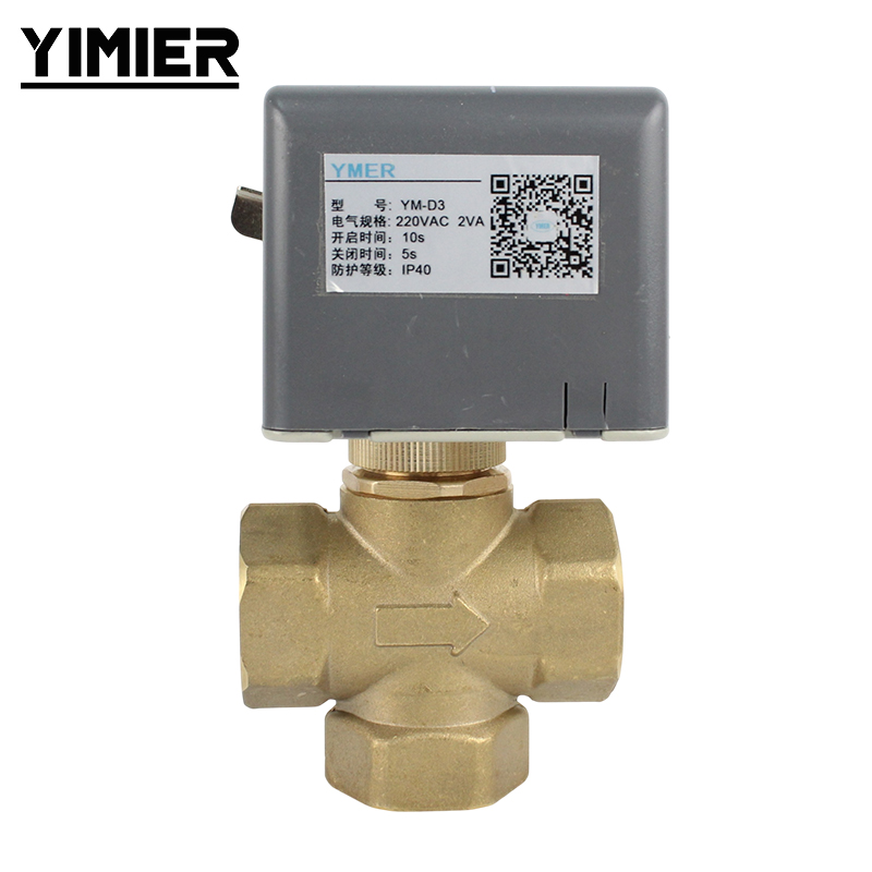 Fan Coil Motorized 3-Way Valve Fan Coil Motorized 3-Way Valve